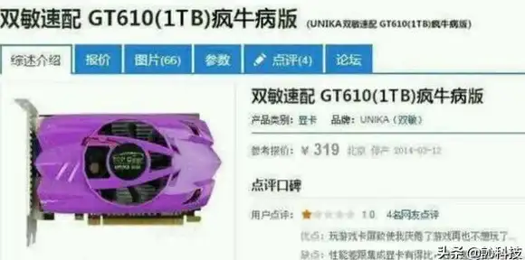 选购指南 处理器 全面解析Intel处理器天梯图，轻松掌握选型与升级秘诀