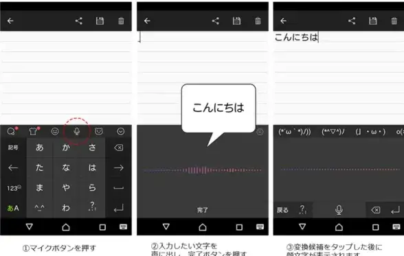 日语学习没动力？让MOJi阅读app用生活化素材点燃你的学习热情！