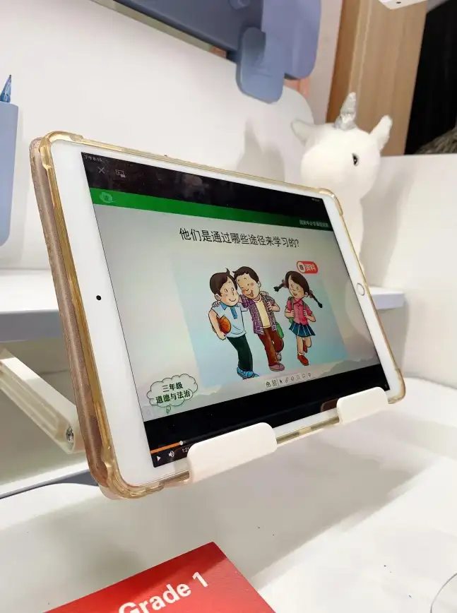 学习工具📚作业帮下载-轻松获取丰富学习资料助力高效提升