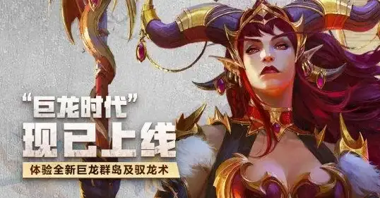 御龙在天等级提升路线图，实用技巧助你轻松跨越104至110级