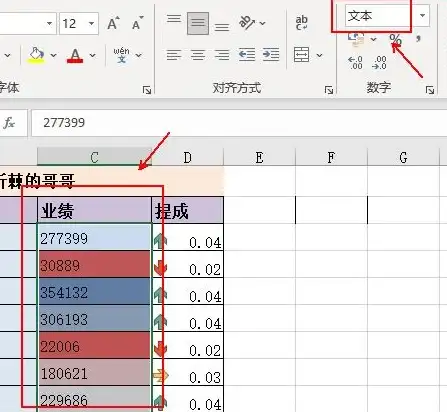 想要高效转换文档为电子文本？识别字APP的强大功能你体验了吗？