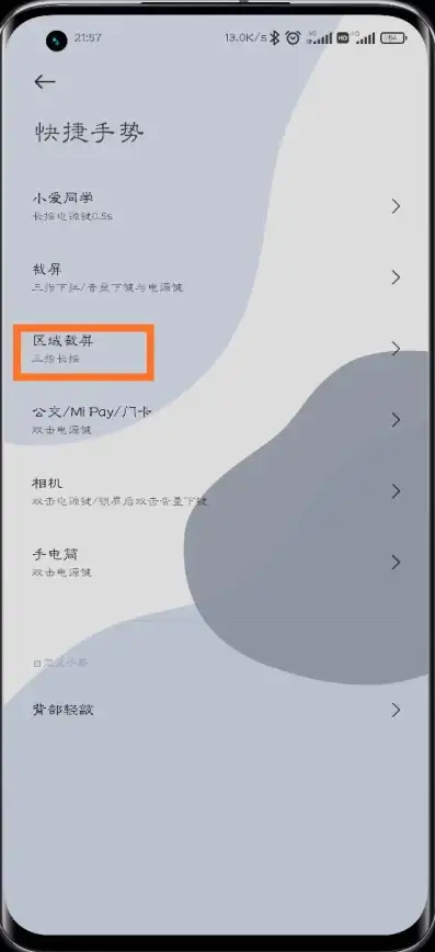 截屏技巧💻电脑截屏快捷键有哪些？详细解析常用电脑截图方法
