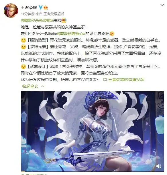 福利揭秘🔥王者荣耀节假日福利全解析与领取攻略