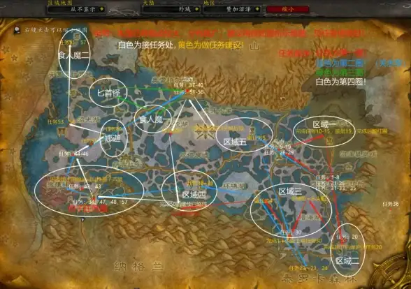【攻略秘籍★必看】奥格瑞玛到卡拉赞全地图导航＋超全注意事项详细解析！