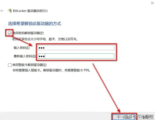 Win11 恢复密钥输入时字母无法打印的高效解决方法