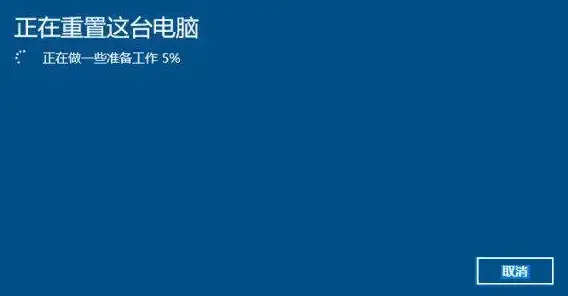 Win11升级 安装卡住48%无法继续？实用技巧快速解决安装难题