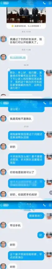 账号解冻🚨qq被冻结了怎么办？教你快速恢复QQ账号的方法