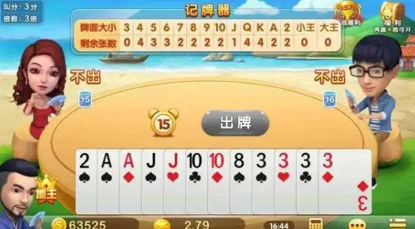魂斗罗秘籍🎮畅玩经典：快速掌握30条命调整技巧