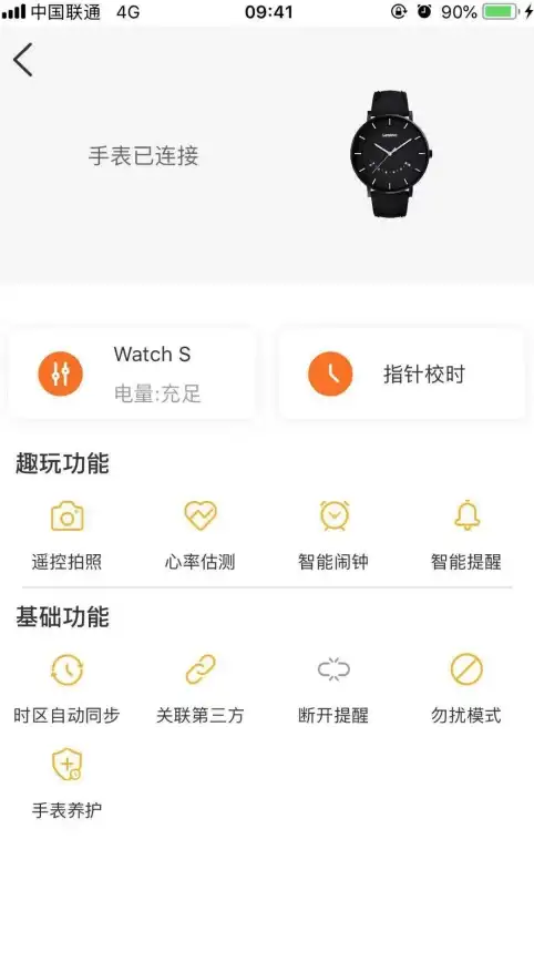 电量管理🔋Win11系统联想设备电量百分比显示详细教程