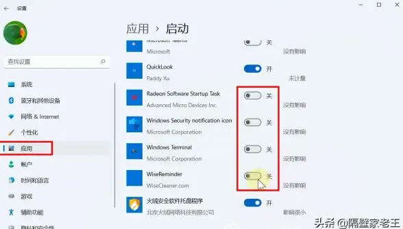 系统升级🚀Win11正式版体验：升级后有哪些新变化？