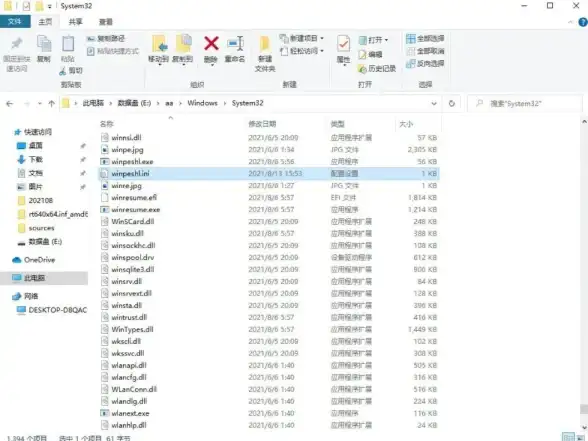系统安装🚀win11iso镜像详细安装教程与注意事项