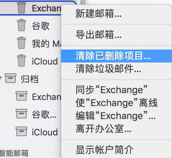 办公利器📧效率提升｜掌握outlook邮箱高效管理方法，全面提升职场工作效率