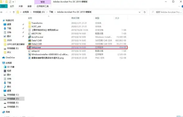 PDF工具 便捷PDF图像查看器，让PDF文件浏览与管理更加简单高效