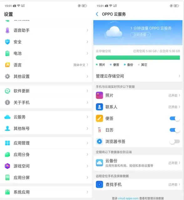 还在为多端同步烦恼？试试小孩便签APP，一键云同步让工作更高效！