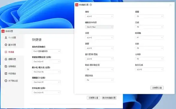 还在为多端同步烦恼？试试小孩便签APP，一键云同步让工作更高效！