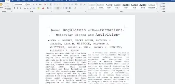 PDF工具 高效办公 嗨格式PDF转换器助力高效处理PDF，多格式自由切换