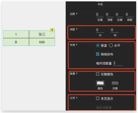 排版美学✨行间距：掌握高效编辑的行间距设置技巧