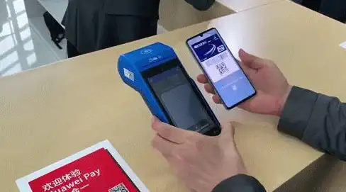 科技创新🚀智慧生活：华为NFC技术赋能高效便捷支付体验