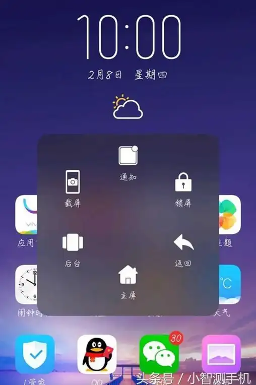 手机技巧🍏苹果手机悬浮球设置全攻略，快速掌握便捷操作方法