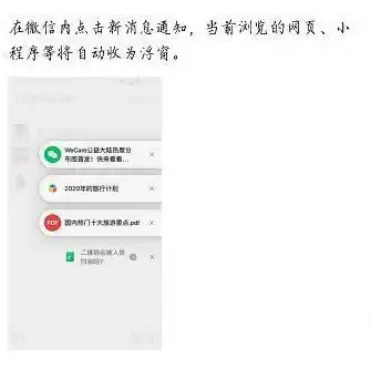 微信账号管理🔑如何安全便捷地修改微信号