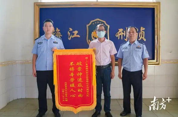 还在担心迷路？试试时刻守护APP，实时精准定位让你随时随地安全感满满！