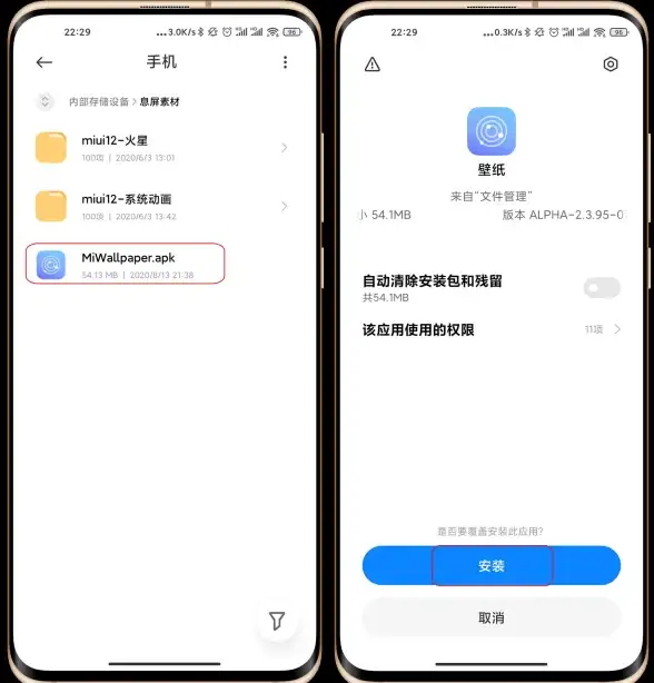 手机文件太多找不到？小米文件管理器APP帮你高效整理，不试试吗？