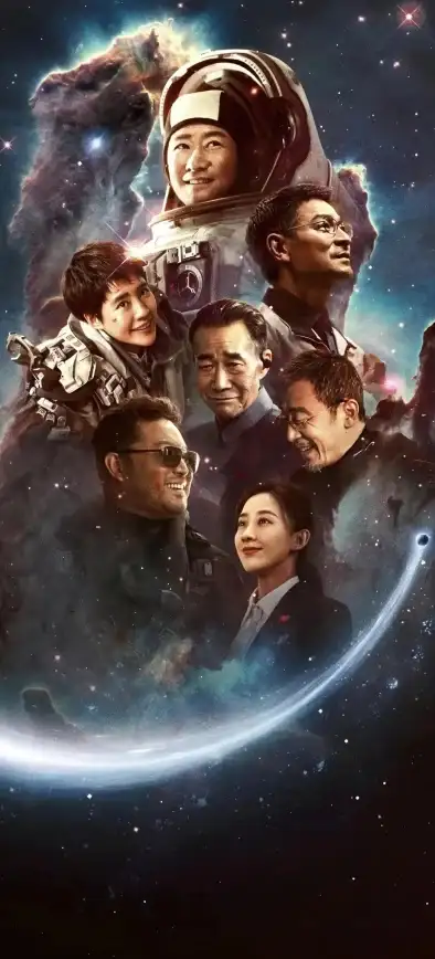 热门攻略 新手必看 实用技巧｜流浪地球手游下载与安装全流程详解！