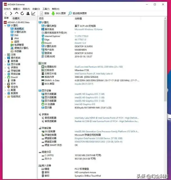 游戏性能🎮显卡天梯图—geforce 940mx解析：表现超预期，轻松畅玩主流游戏