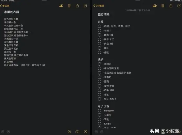 多任务管理 高效探索Win11万能多开技巧，全面提升你的多任务处理效率