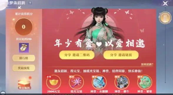 攻略秘籍🔥梦幻新诛仙交易行怎么买最划算 全面技巧解析