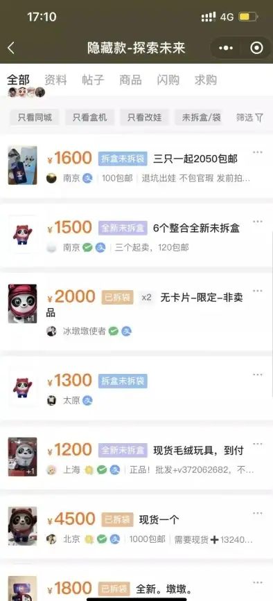 还在为找不到靠谱的潮玩交易平台发愁？千岛APP专为潮玩爱好者打造！