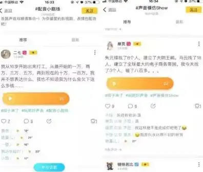 想结识志同道合的朋友？搭游app怎能错过！