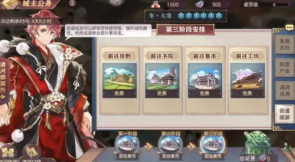 🔥攻略合集✦高手必看✦战斗养成速成秘籍，三国志幻想大陆核心技巧全掌握！