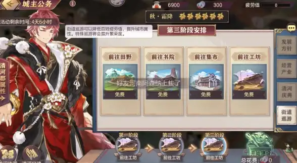 🔥攻略合集✦高手必看✦战斗养成速成秘籍，三国志幻想大陆核心技巧全掌握！