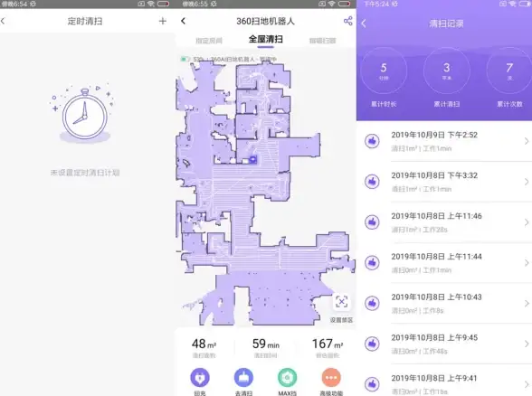 想要准时完成每项任务？定时语音助手APP帮你轻松搞定！