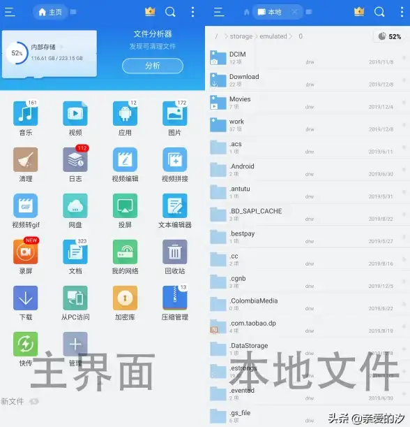 谁说手机浏览器必须臃肿？X浏览器官方版不正是轻量流畅的代名词？