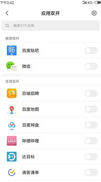 手机硬件信息看不懂？这款多功能检测工具帮你轻松搞定！