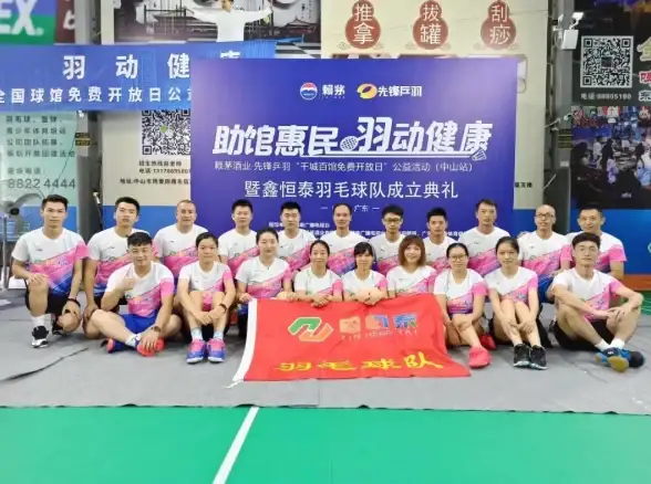 还在为羽毛球比赛管理发愁？试试中羽联，报名、赛程、成绩一键搞定！