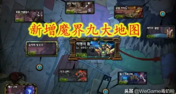 游戏攻略🎮dnf黎明裂缝快速进入方法详解教程