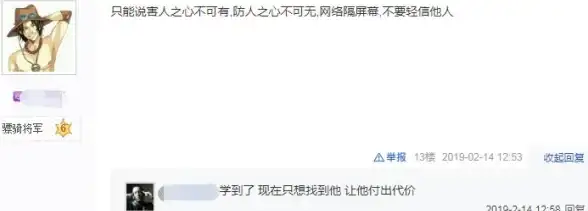 梦幻西游中提升好友度的有效方法解析