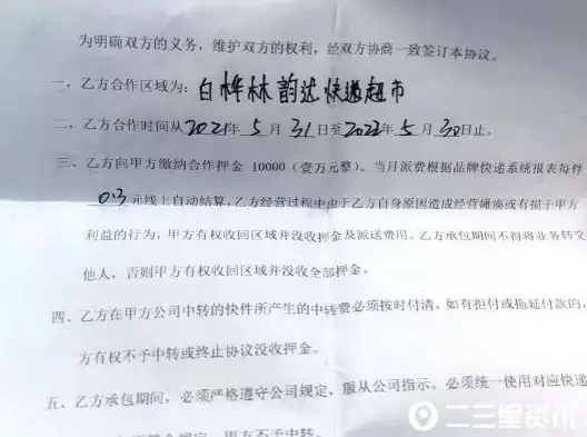 入库明细、收益查询全掌握？韵达超市APP的便捷服务你体验了吗？
