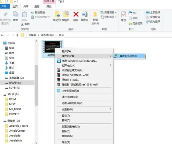 投屏神器📱手机投屏到电脑win7：实现高效互动，开启大屏视觉盛宴