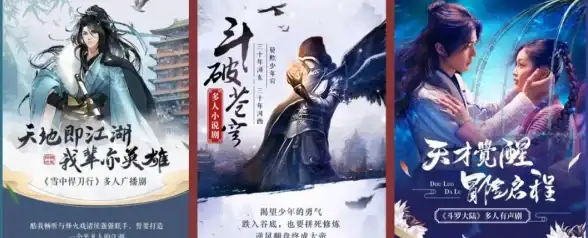 想随时随地畅享沉浸式音频体验？酷我畅听APP满足你！