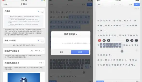 还在为学习效率发愁？好分数APP让你轻松提升成绩！