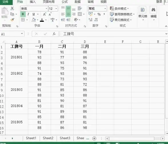 Excel技巧🔹合并单元格操作指南：新手必看详细教程