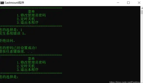 电脑技巧✨电源管理｜轻松掌握电脑定时关机技巧，高效管理电源资源