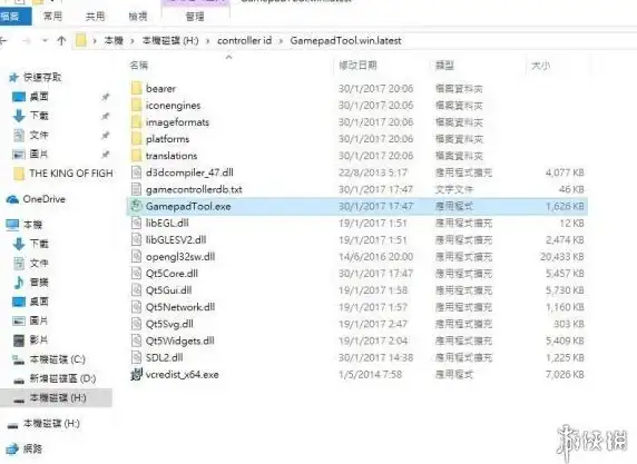 还在为手柄连接烦恼？试试Shanwan Gamepad，蓝牙映射一键搞定！