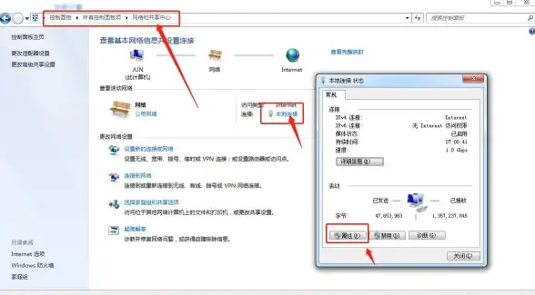 网络优化 Win11网络设置技巧分享：一步步教你配置系统网络属性