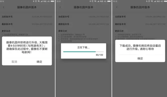 还在为无法实时查看监控发愁？小蚁智能摄像机APP一键搞定！