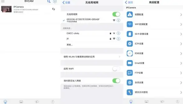 还在为无法实时查看监控发愁？小蚁智能摄像机APP一键搞定！